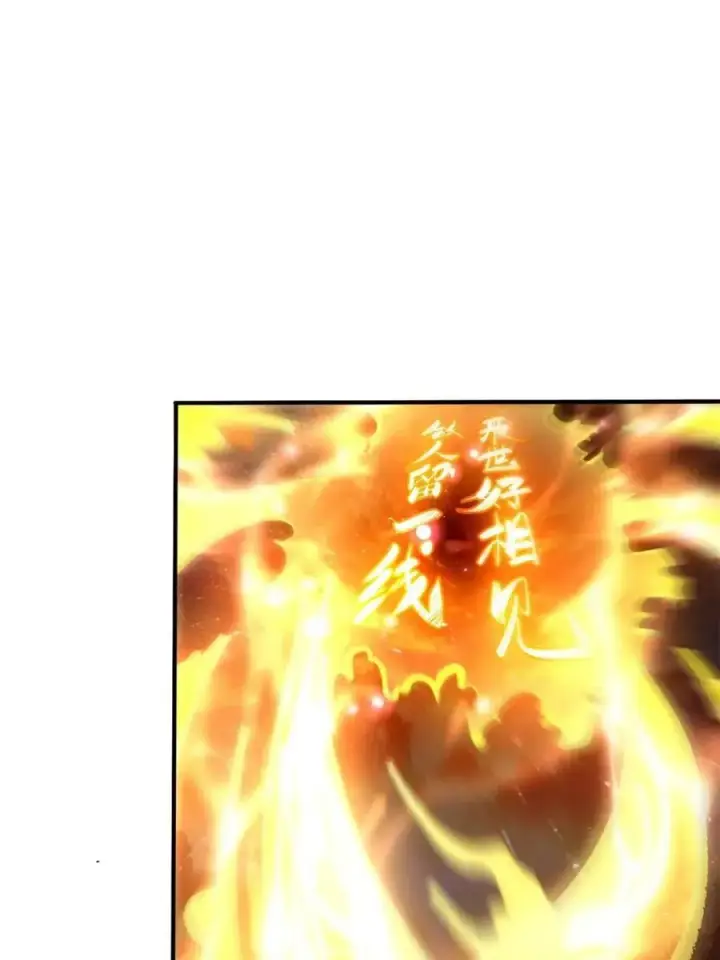 《原来我是修仙大佬》第504话 504话图65