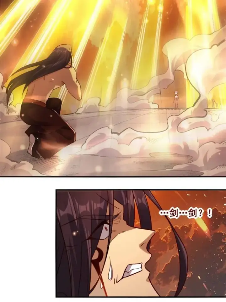 《原来我是修仙大佬》第504话 504话图69