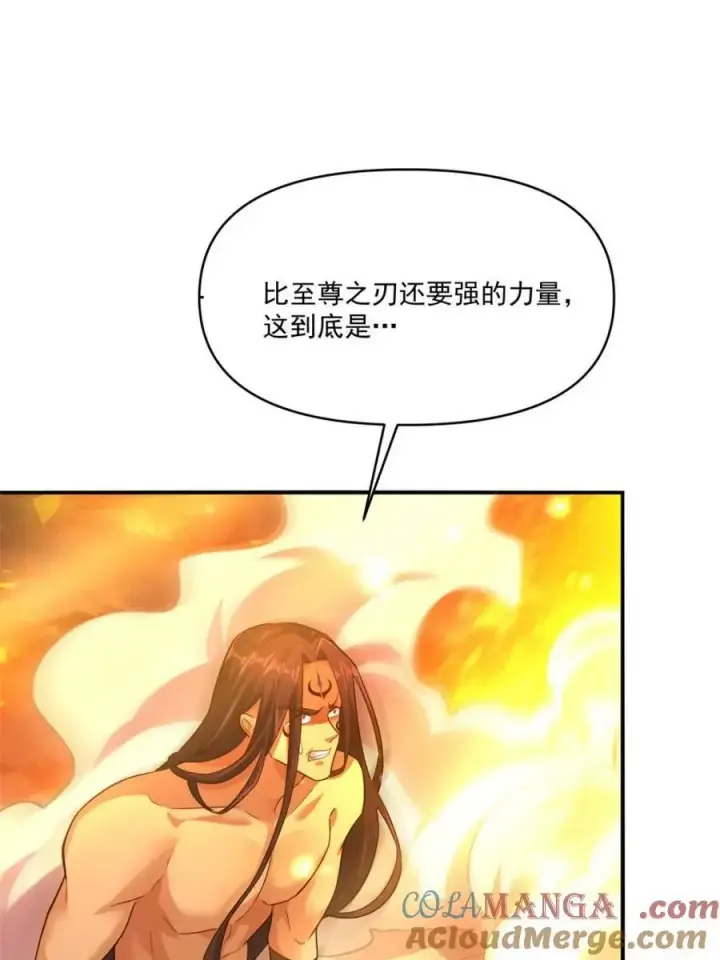 《原来我是修仙大佬》第504话 504话图73