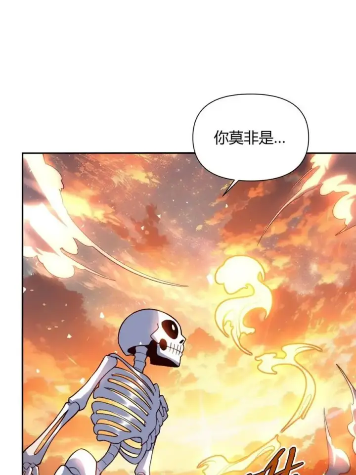 《原来我是修仙大佬》第505话 505话图14