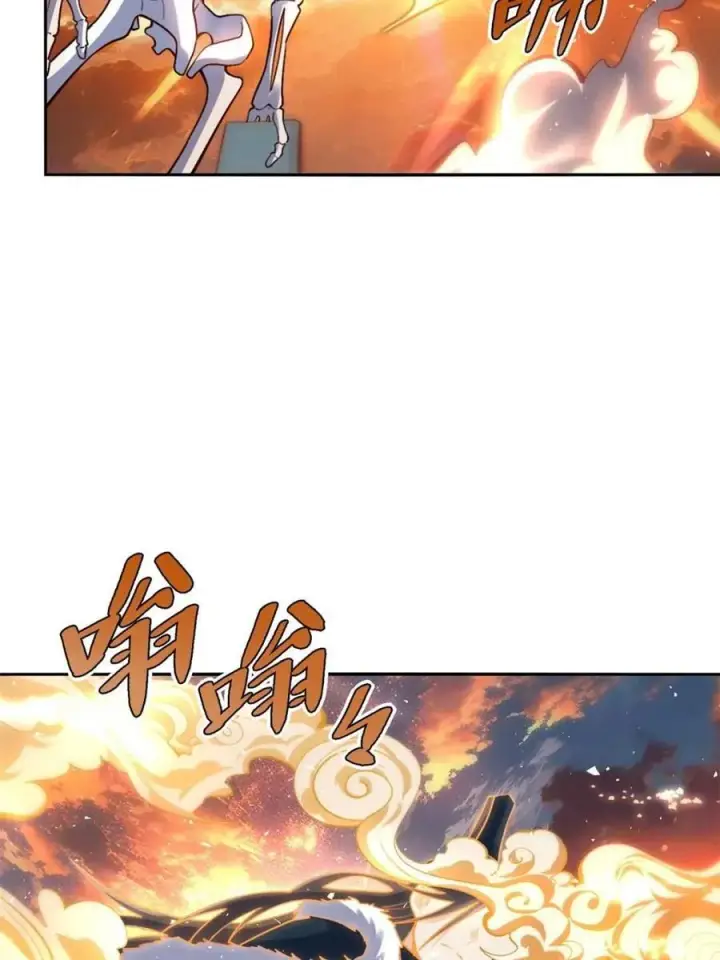 《原来我是修仙大佬》第505话 505话图15
