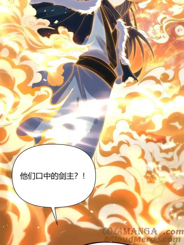 《原来我是修仙大佬》第505话 505话图16