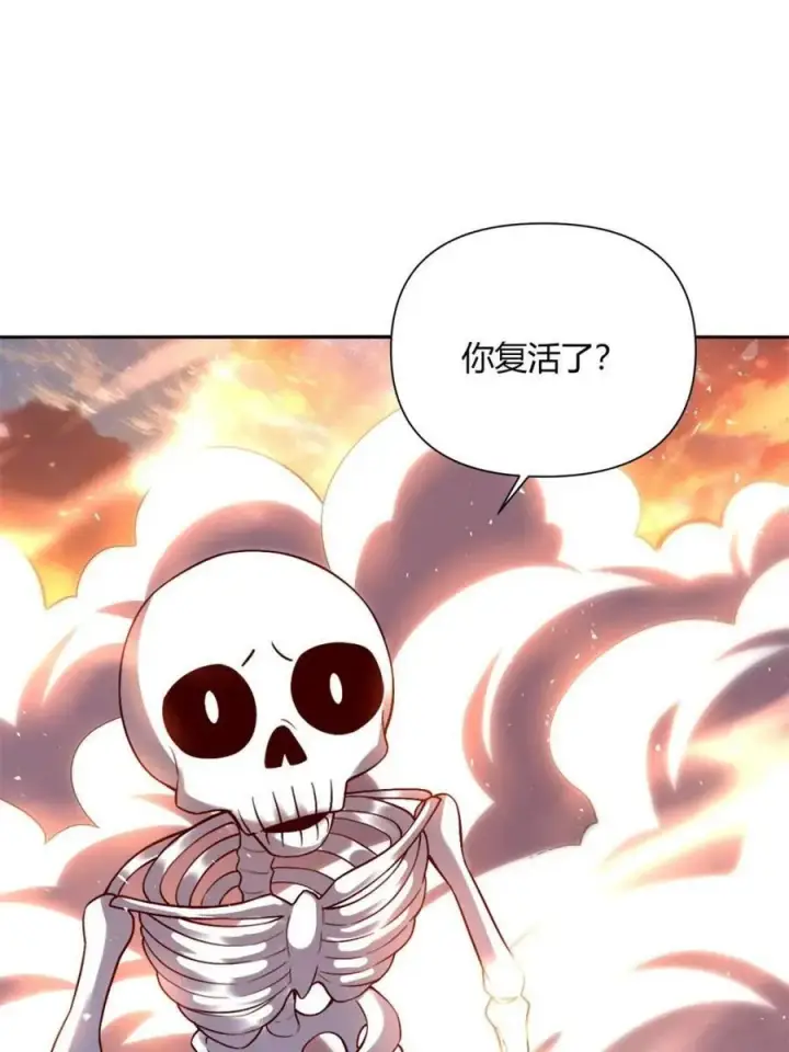 《原来我是修仙大佬》第505话 505话图24