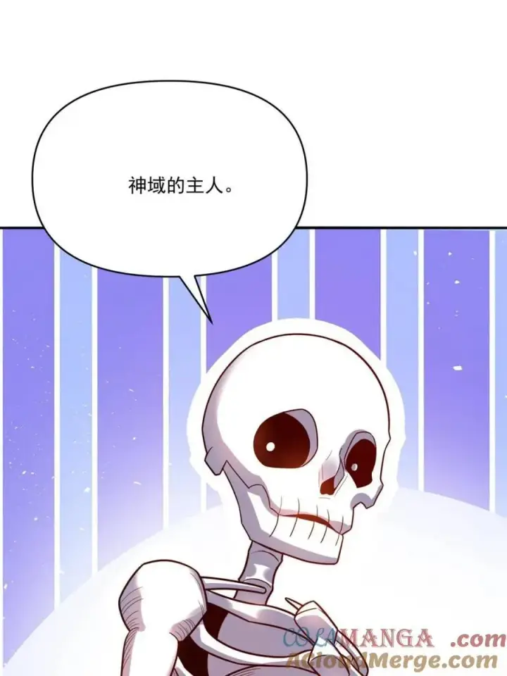 《原来我是修仙大佬》第505话 505话图4