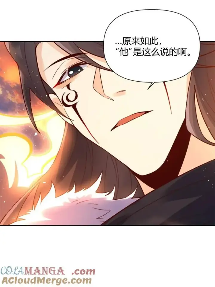 《原来我是修仙大佬》第505话 505话图61
