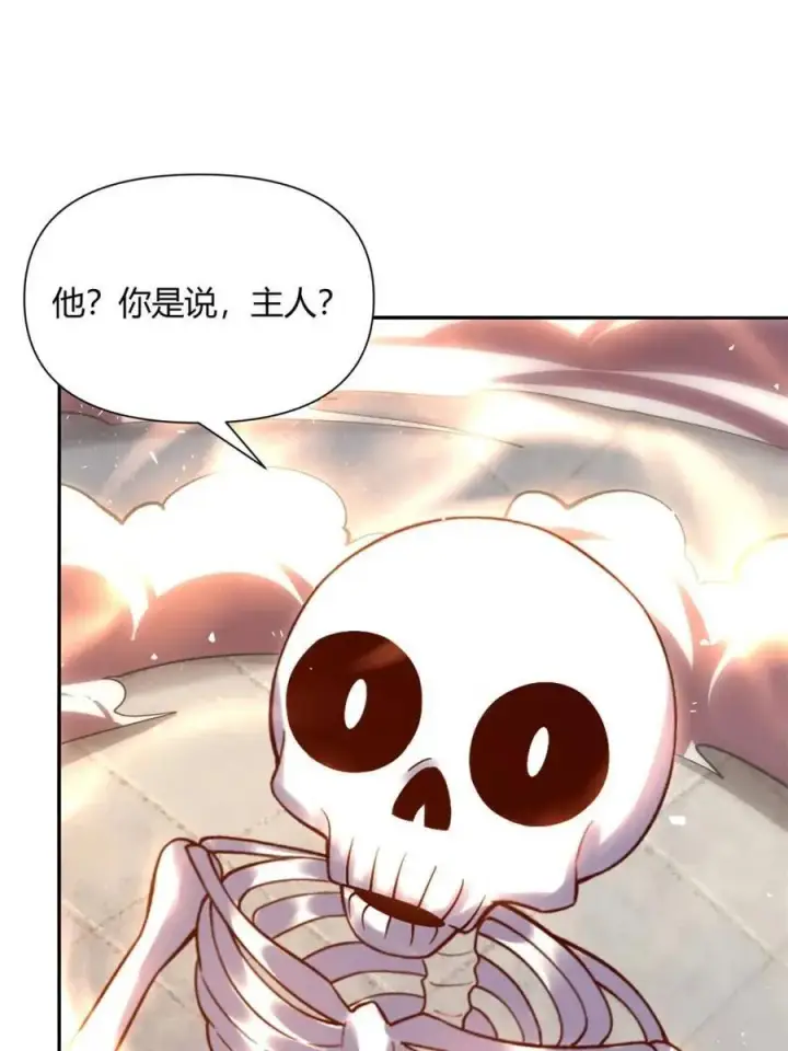 《原来我是修仙大佬》第505话 505话图62