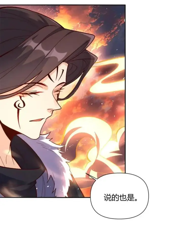 《原来我是修仙大佬》第505话 505话图65