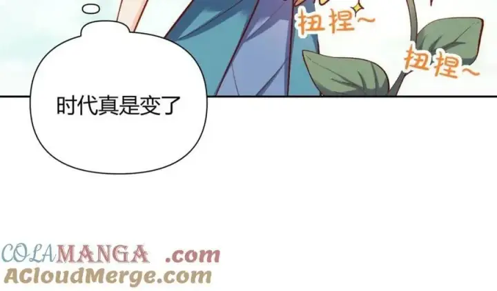 《原来我是修仙大佬》第506话 506话图52