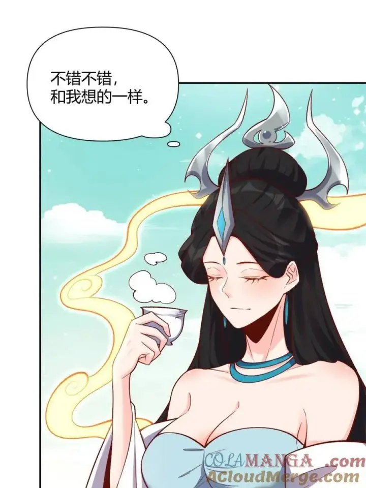 《原来我是修仙大佬》第507话 507话图28