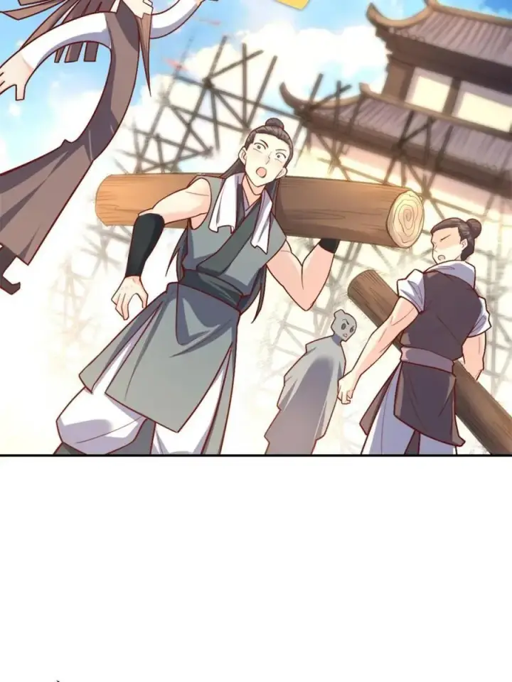 《原来我是修仙大佬》第507话 507话图75