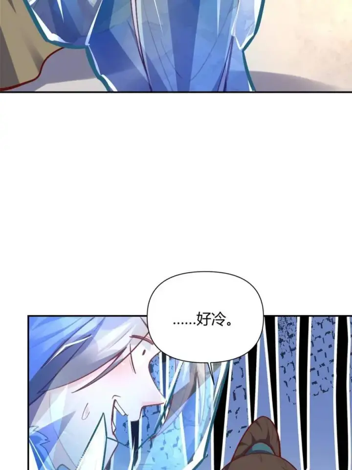 《原来我是修仙大佬》第508话 508话图20