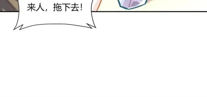 《原来我是修仙大佬》第508话 508话图23