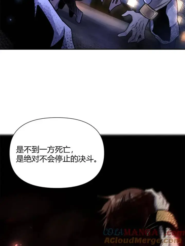 《原来我是修仙大佬》第508话 508话图40