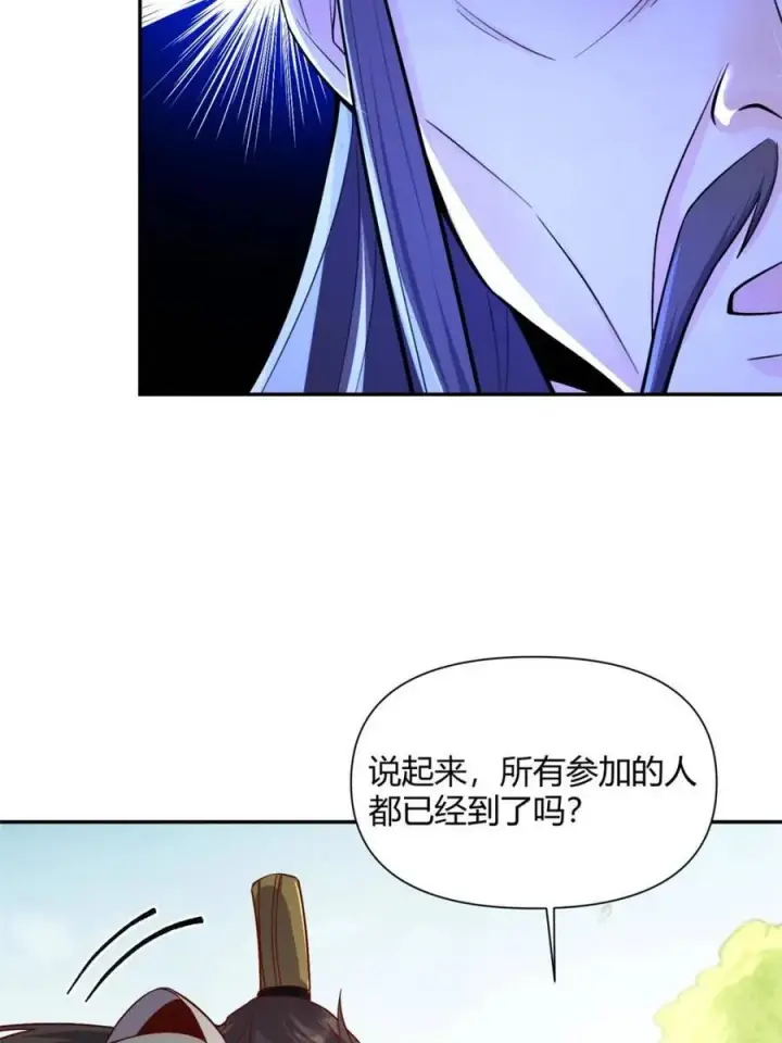 《原来我是修仙大佬》第508话 508话图47