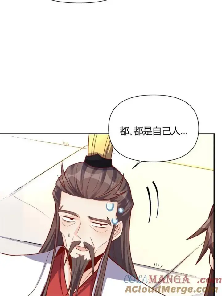 《原来我是修仙大佬》第508话 508话图49