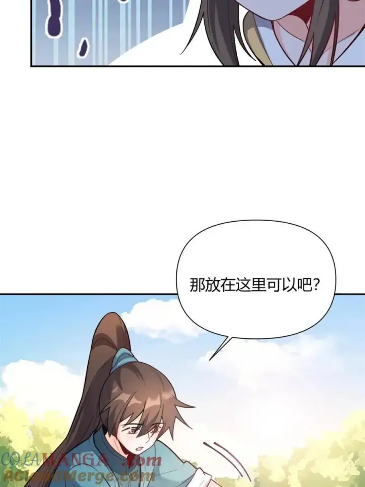 《原来我是修仙大佬》第508话 508话图67