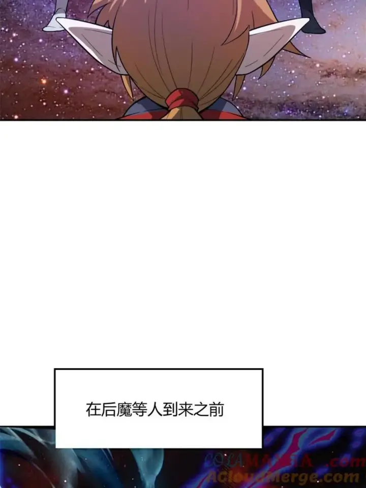 《原来我是修仙大佬》第510话 510话图19