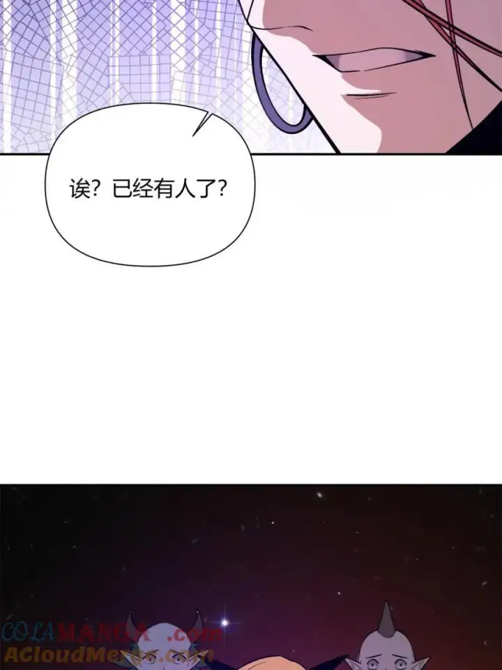 《原来我是修仙大佬》第510话 510话图28
