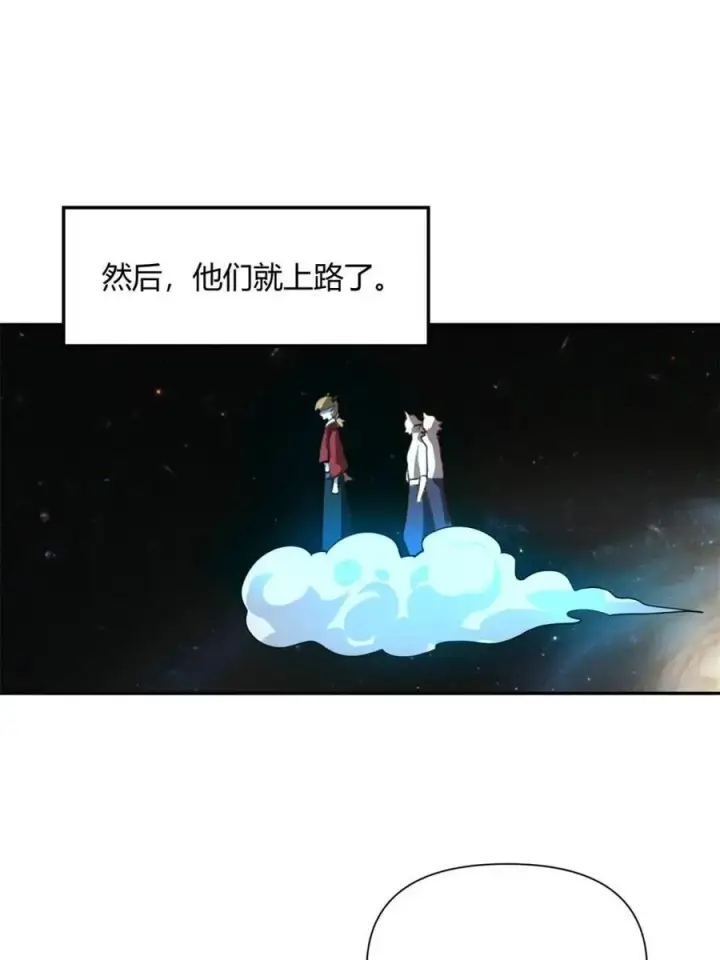 《原来我是修仙大佬》第510话 510话图56