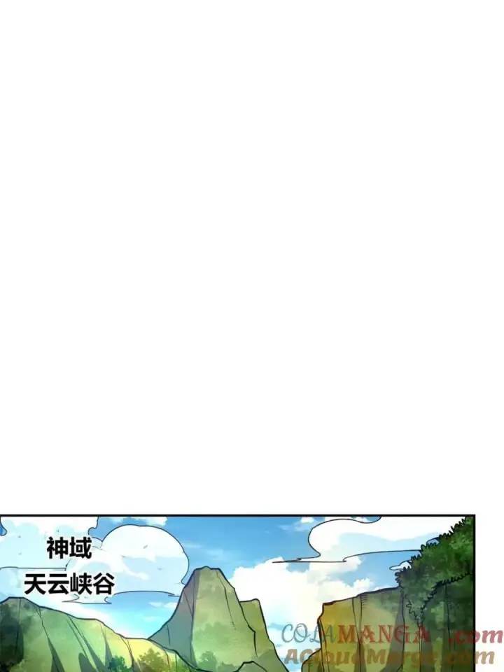 《原来我是修仙大佬》第510话 510话图58