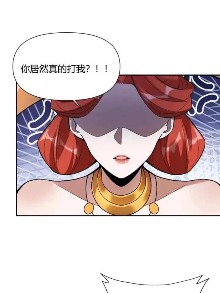 《原来我是修仙大佬》第511话 511话图59