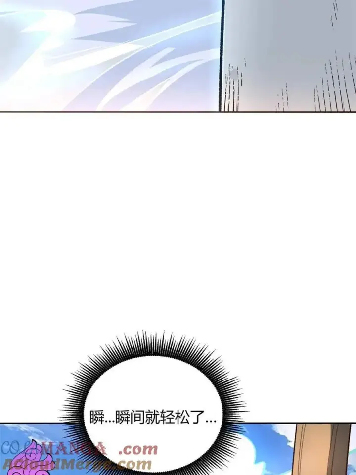 《原来我是修仙大佬》第513话 513话图25