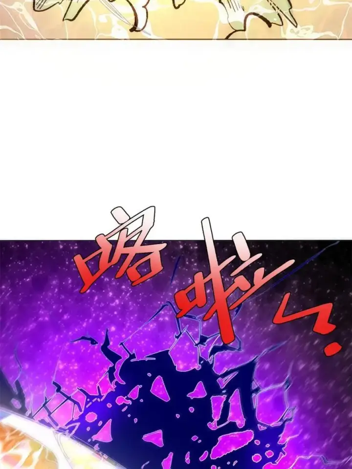 《原来我是修仙大佬》第513话 513话图44