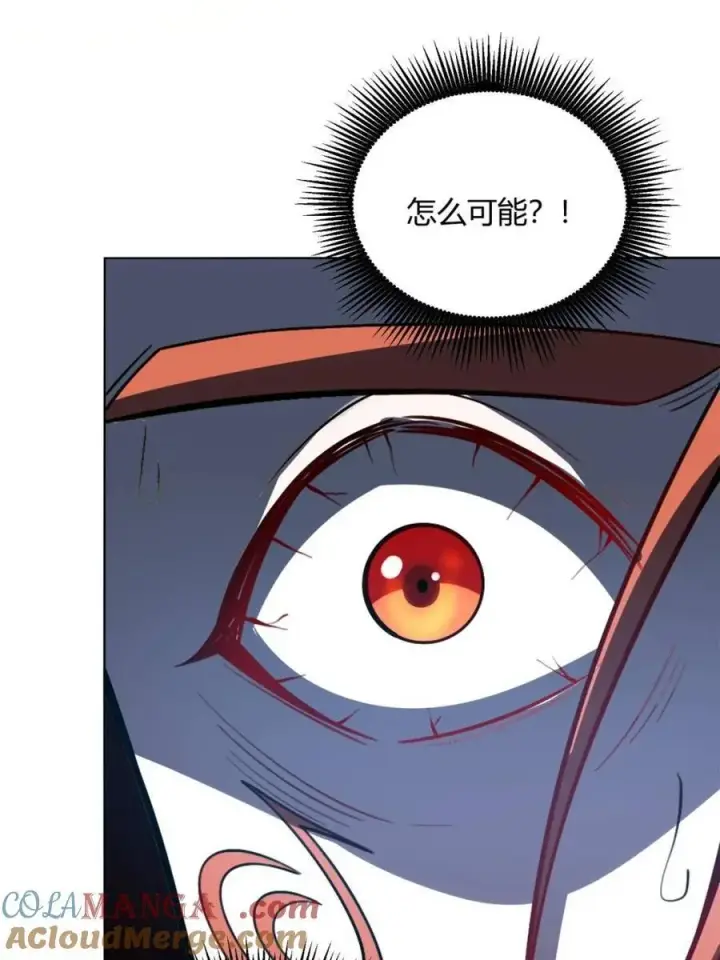 《原来我是修仙大佬》第513话 513话图46
