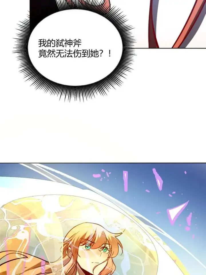 《原来我是修仙大佬》第513话 513话图47
