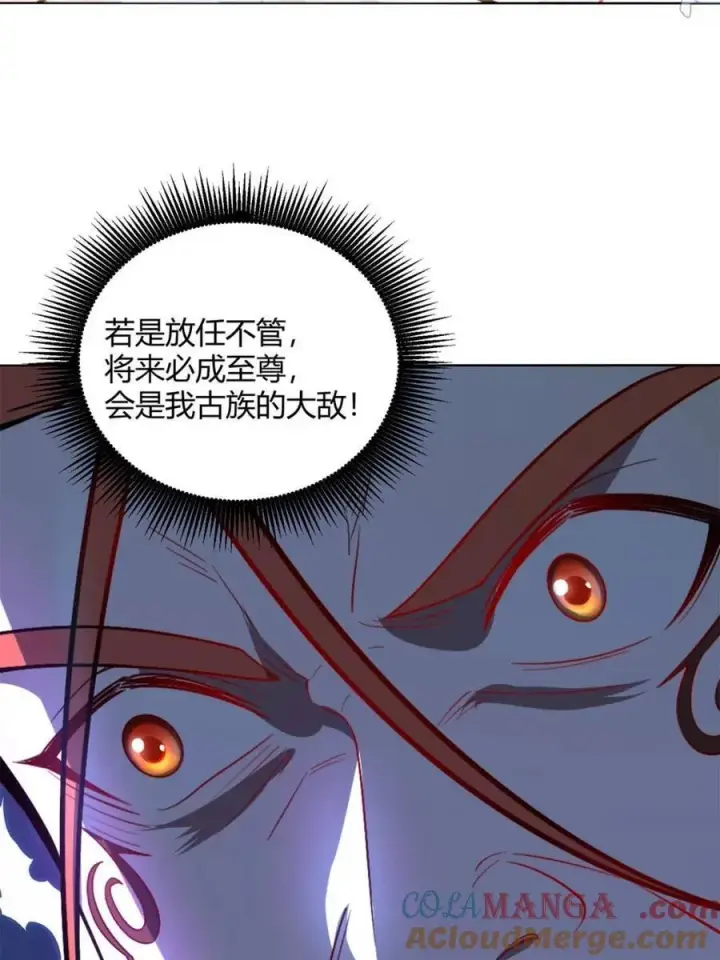《原来我是修仙大佬》第513话 513话图52