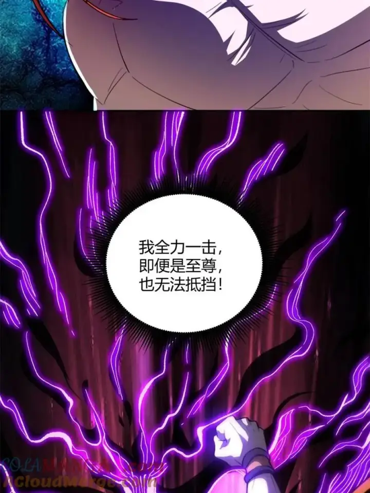 《原来我是修仙大佬》第513话 513话图58