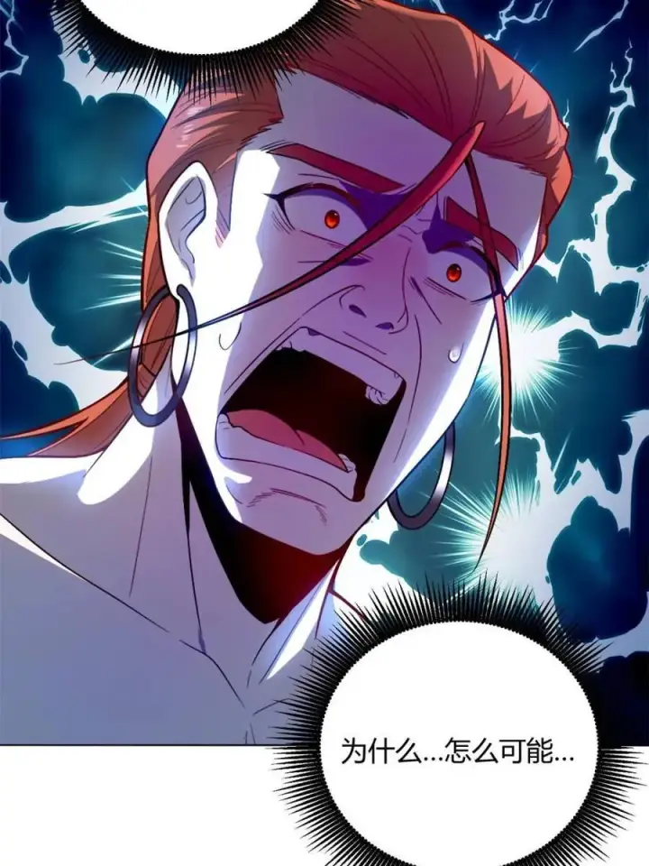 《原来我是修仙大佬》第513话 513话图71