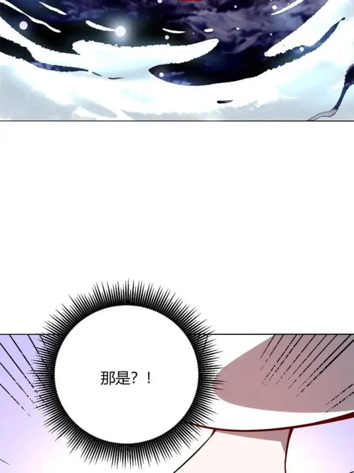 《原来我是修仙大佬》第513话 513话图74