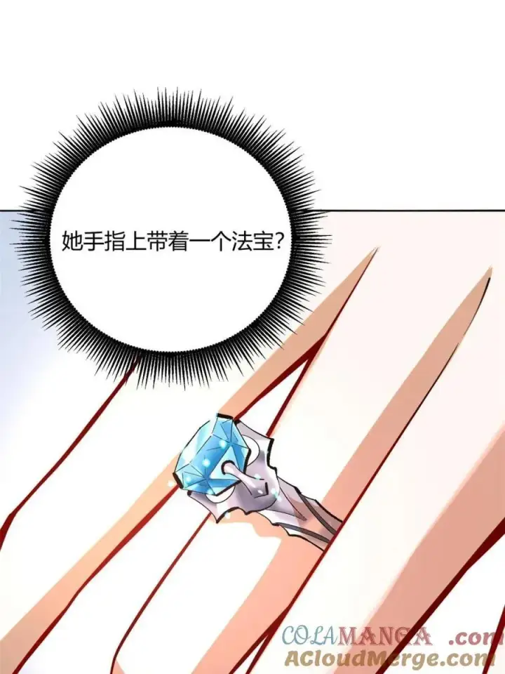 《原来我是修仙大佬》第513话 513话图76