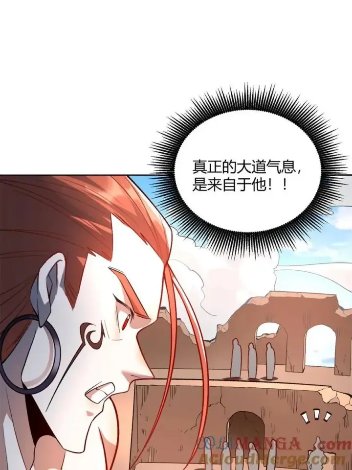 《原来我是修仙大佬》第513话 513话图79
