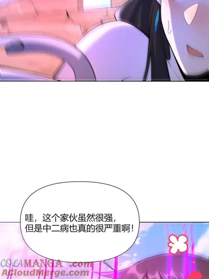 《原来我是修仙大佬》第514话 514话图10