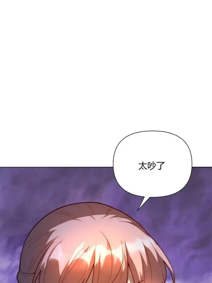 《原来我是修仙大佬》第514话 514话图23