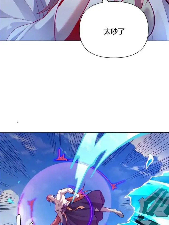 《原来我是修仙大佬》第514话 514话图30
