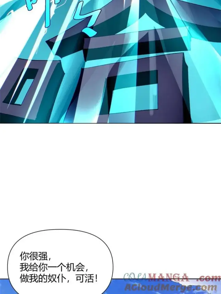 《原来我是修仙大佬》第514话 514话图34