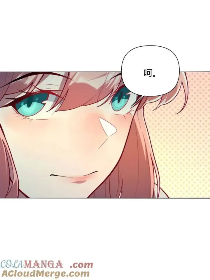 《原来我是修仙大佬》第514话 514话图37