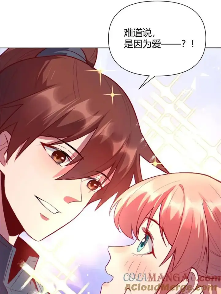 《原来我是修仙大佬》第514话 514话图46
