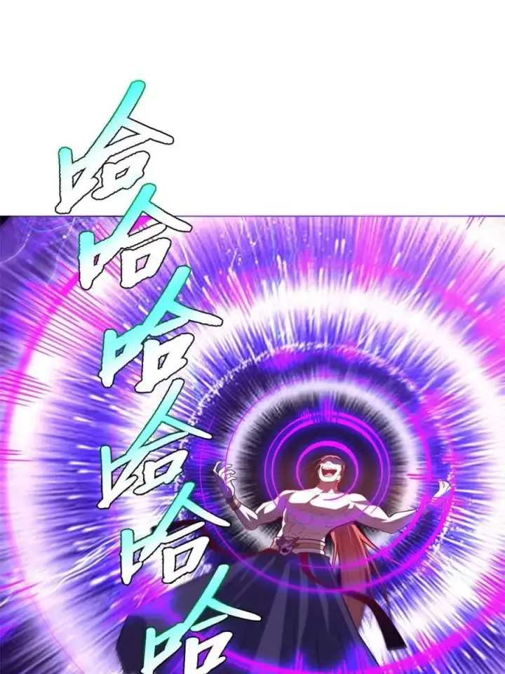 《原来我是修仙大佬》第514话 514话图5