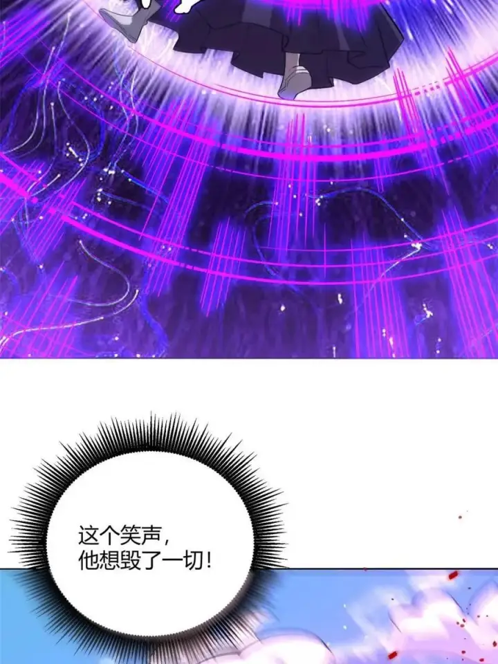 《原来我是修仙大佬》第514话 514话图6