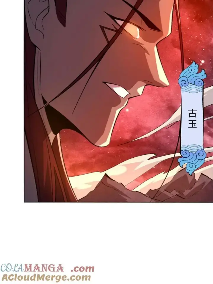 《原来我是修仙大佬》第514话 514话图61