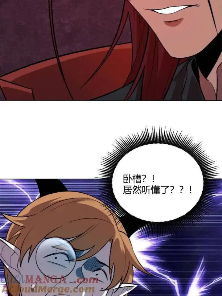 《原来我是修仙大佬》第514话 514话图70