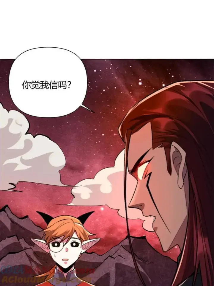 《原来我是修仙大佬》第514话 514话图79