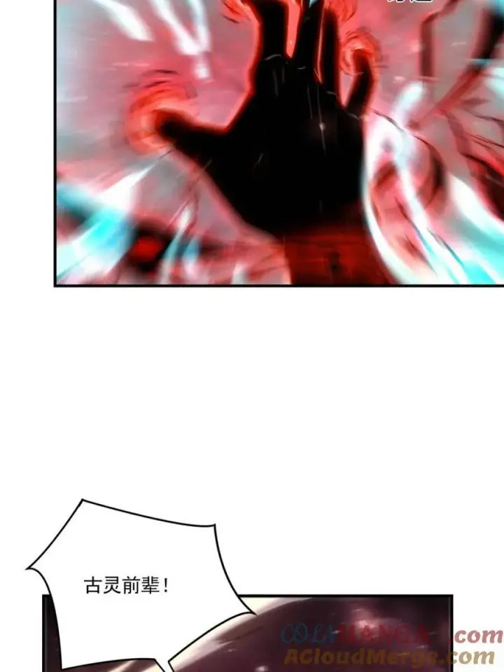 《原来我是修仙大佬》第515话 515话图34