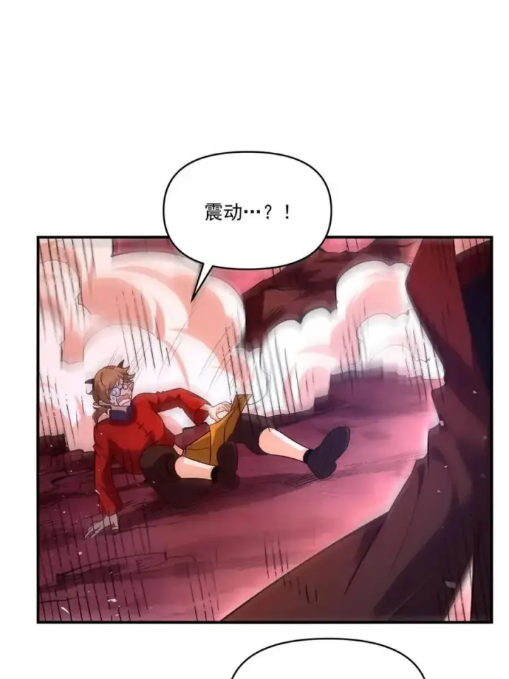 《原来我是修仙大佬》第515话 515话图39