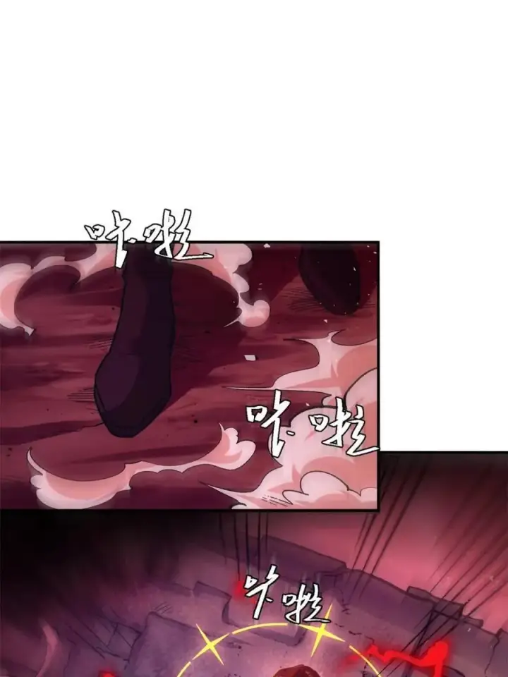 《原来我是修仙大佬》第515话 515话图45