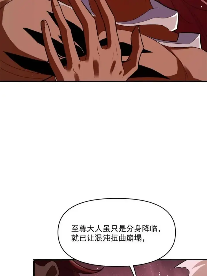 《原来我是修仙大佬》第515话 515话图48